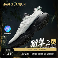 安踏 氮科技 越野跑鞋  (女款)氧气绿/城堡灰-3 36