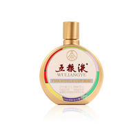五粮液 美加墨世界杯 浓香型 52度100ml 单瓶 无礼袋
