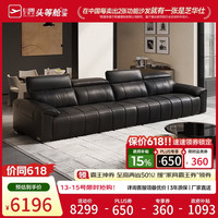 芝华仕 直排半青皮沙发大黑牛真皮客厅高级感2026芝华士3133黑3.46m 真皮-半青皮-摔纹-玛瑙黑