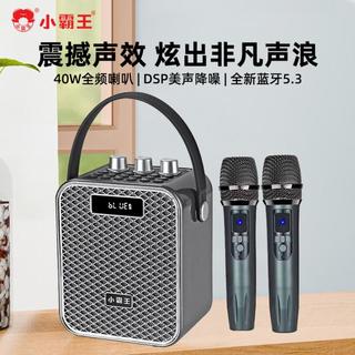  SUBOR/小霸王 大音量 无线蓝牙音箱 麦克风