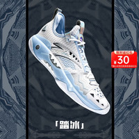 安踏 狂潮5PRO 男款篮球鞋 100267116025