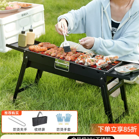 原始人 烧烤炉子家用烧烤架户外露营便携不锈钢