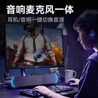 梦族 蓝牙连接 台式桌面音箱