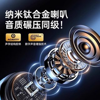 梦族 蓝牙连接 台式桌面音箱
