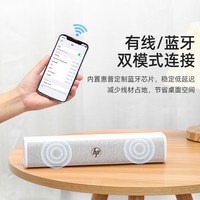 HP/惠普 双模 电脑音响