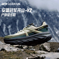 ANTA/安踏 抓地缓震 男士登山徒步鞋