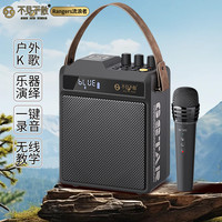 SEE ME HERE/不见不散 N5 大功率 蓝牙音响