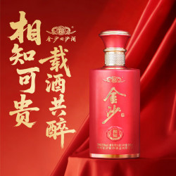 金沙 回沙酒 53度酱香型白酒 53%vol 500mL 2瓶 （相知双支）