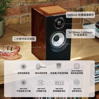 宝华韦健 607 S3+PMA900+DCD900 HIFI无源音箱套装