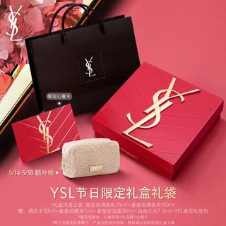  YSL/圣罗兰 护肤品套装