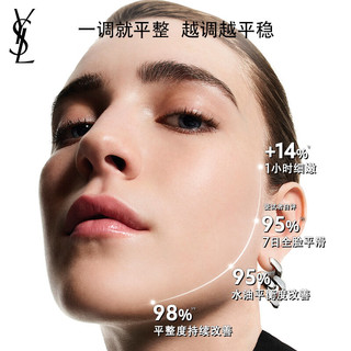  YSL/圣罗兰 护肤品套装