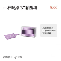 fiboo 她练西梅黑咖啡液美式无糖0脂提高代谢橙C运动咖啡30条