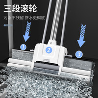 百家好世 免手洗 胶棉拖把保湿头+伸缩拖杆