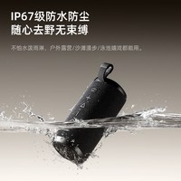 F&D/奋达 Passion30 防水 户外蓝牙音箱