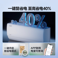  Midea/美的 变频 空调