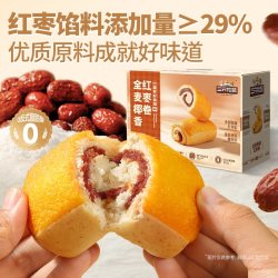 三只松鼠 全麦椰香红枣卷 1000g 独立包装