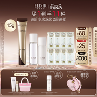 移动端：怡丽丝尔 第二代纯A小金管眼霜15g抗皱保湿紧致官方正品