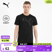 PUMA 男款运动T恤 520315