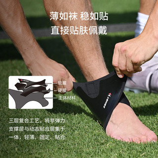 Zamst赞斯特 Filmista Ankle 运动护踝 左脚 M码