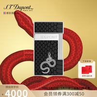 S.T.Dupont 法国都彭打火机SLIMMY蓝焰防风薄款蛇年本命礼物送人送礼男友礼物