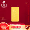 菜百首饰 1026.5/g！低于大盘价2元～足金Au999.9黄金金砖  “财富”金条 20克