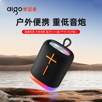 aigo/爱国者 T262 重低音炮 蓝牙音箱