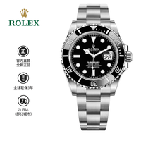 ROLEX 潜航者系列黑绿水鬼名表瑞士进口男表520送爱人生日礼物 黑水鬼
