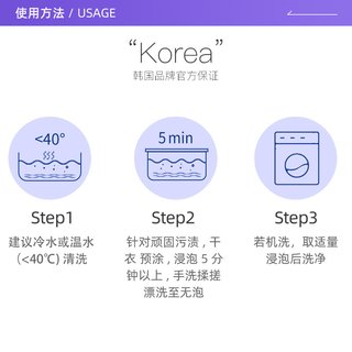 恩芝 虹丝克润内衣内裤洗衣液