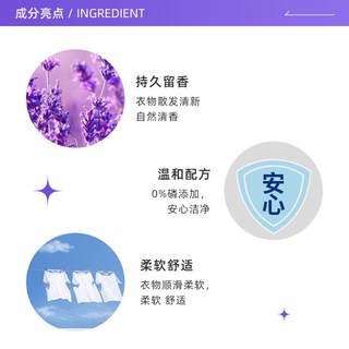 恩芝 虹丝克润内衣内裤洗衣液