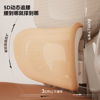  igrow/爱果乐 儿童学习椅