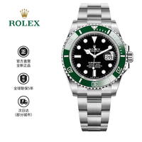 ROLEX 潜航者系列黑绿水鬼名表瑞士进口男表520送爱人生日礼物 绿水鬼