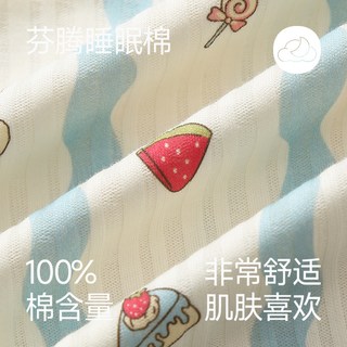  FENTENG/芬腾 纯棉 女士睡衣套装