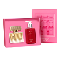 冰希黎 金色恋人女士香水礼盒 50ml