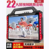 AMOI/夏新 带显示屏 广场舞音响
