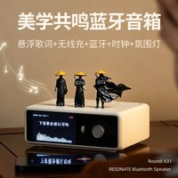 CHIELYUAL/奇悦 Round -X31 蓝牙音箱