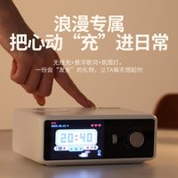 CHIELYUAL/奇悦 QY-X31 无线充时钟歌词显示 蓝牙音箱