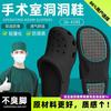 猫力 2.0版EVA防滑洞洞鞋 黑色 44-45码(275mm) 男士拖鞋