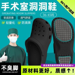 猫力 2.0版EVA防滑洞洞鞋 黑色 44-45码(275mm) 男士拖鞋