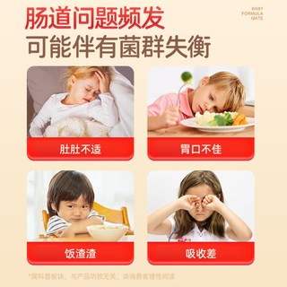 Ofmom妈咪爱 四联双歧杆菌粉 婴幼儿益生菌