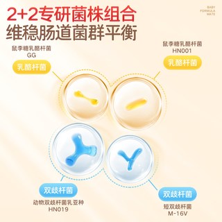 Ofmom妈咪爱 四联双歧杆菌粉 婴幼儿益生菌