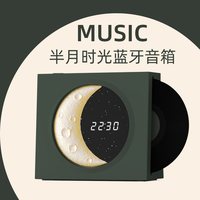  CHIELYUAL/奇悦 高音质 蓝牙音箱 月光白☆樱花限量礼盒装