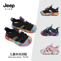 JEEP KIDS 防滑轻便溯溪鞋 迷彩黑 33