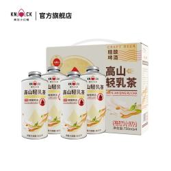 奥兰 小红帽 中式精酿啤酒 新品高山轻乳茶精酿啤酒750ML*4桶 整箱装