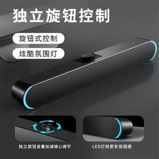 赛达 V-183 带麦克风 有线长条音箱