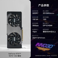 移动端：映众 全新架构 独立显卡  12GB
