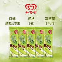  Cutebaby/可爱多 囤货 冰淇淋雪糕