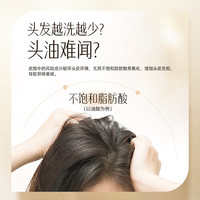 养元青 控油 洗发水 护发素