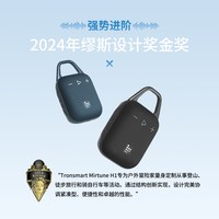  Tronsmart 便携防水 蓝牙音箱