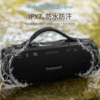  Tronsmart 防水 蓝牙音箱