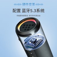  Tronsmart 防水 蓝牙音箱